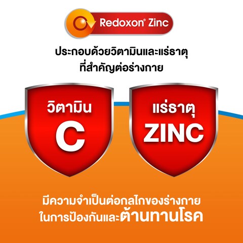 Redoxon® Vitamin C-4